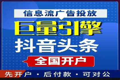 推广开户案例：如何快速吸引新用户