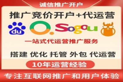 百度包年竞价在本地化服务中的应用