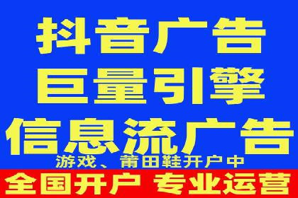 百度竞价公司广告效果评估与案例分析
